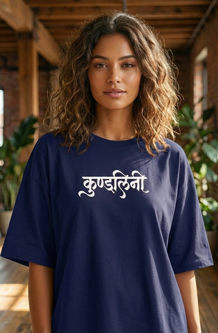 Kundalini Unisex Oversized Classic T-Shirt