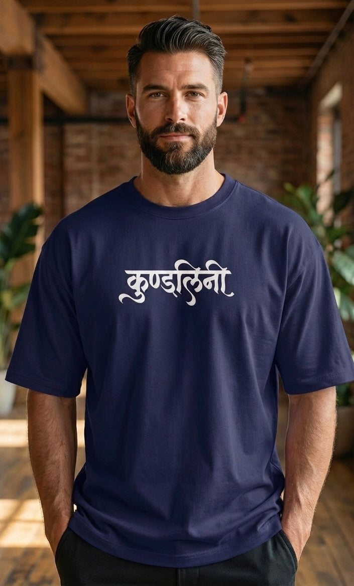 Kundalini Unisex Oversized Classic T-Shirt